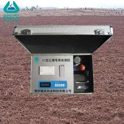 郑州半岛 (综合)体育入口官网
实惠型土壤养分测量仪专用测定仪土壤速测仪